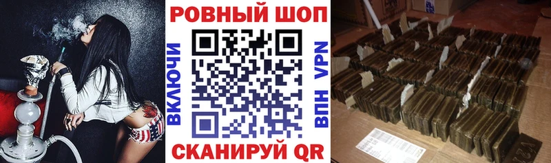 Магазин наркотиков Макаров Марихуана Альфа ПВП Кокаин Гашиш Меф мяу мяу