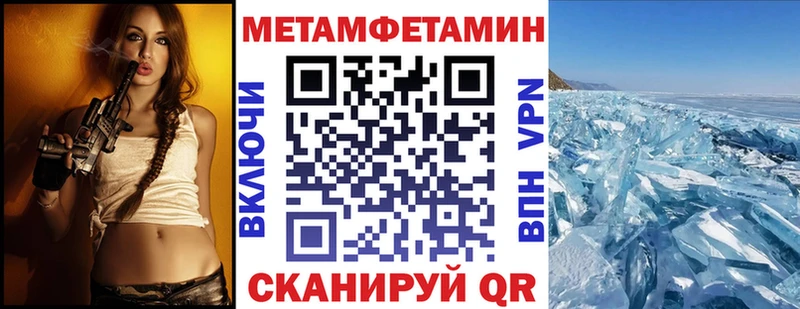 как найти закладки  Макаров  Amphetamine 98% 