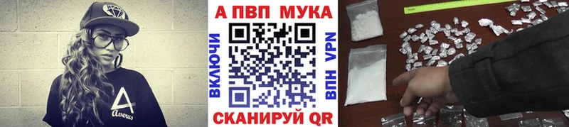 Альфа ПВП крисы CK  Макаров 