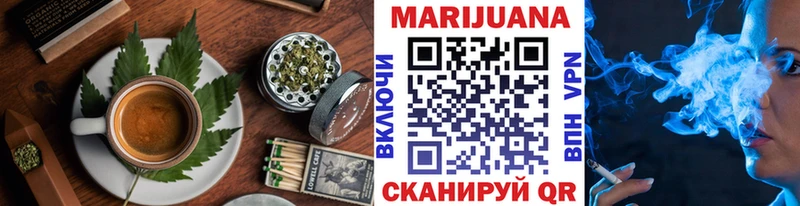 Еда ТГК конопля  Макаров 