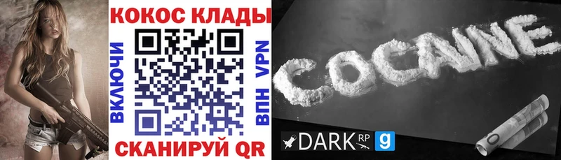 COCAIN Эквадор  Макаров 