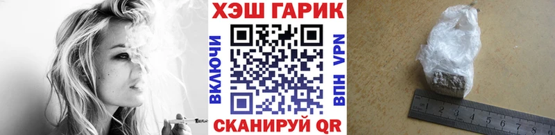 сколько стоит  Макаров  Гашиш Cannabis 