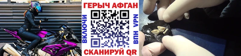 ГЕРОИН герыч  Макаров 