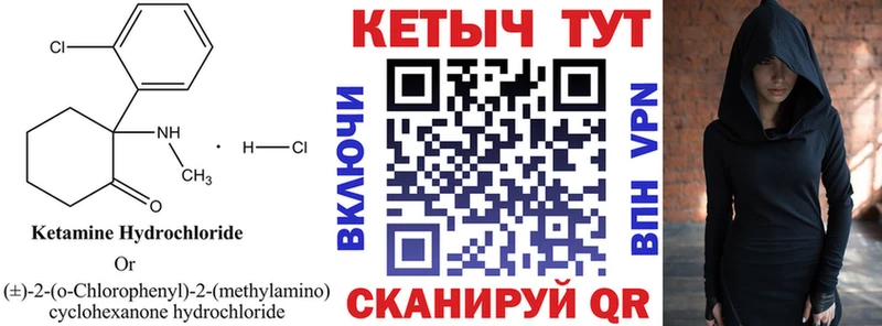 сайты даркнета какой сайт  Макаров  КЕТАМИН ketamine 