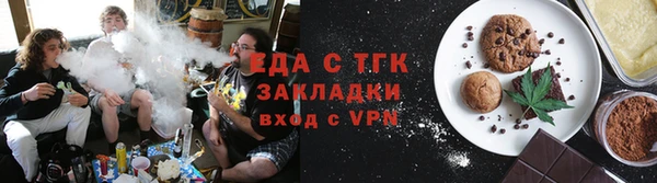 хмурый Белокуриха