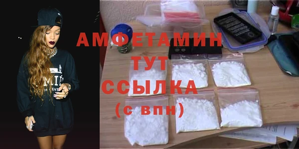 скорость mdpv Беломорск