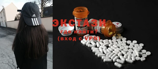 хмурый Белокуриха