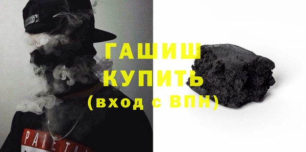 хмурый Белокуриха