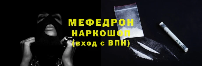 скорость mdpv Беломорск