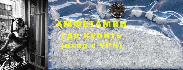 хмурый Белокуриха