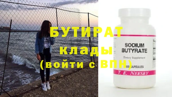 хмурый Белокуриха