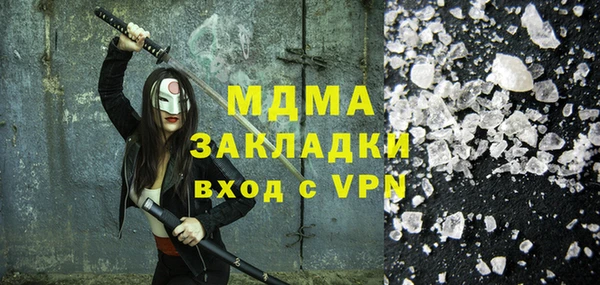 скорость mdpv Беломорск