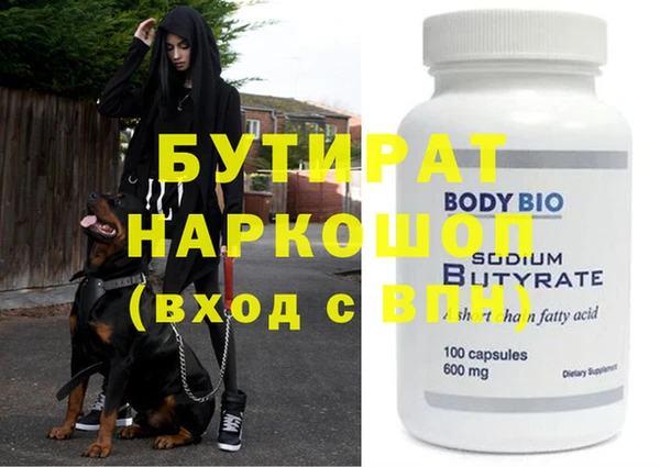 прущая мука Белоозёрский