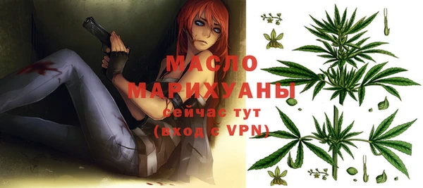 хмурый Белокуриха