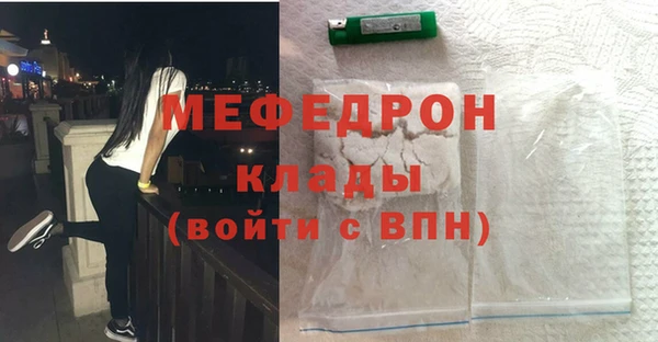 прущая мука Белоозёрский