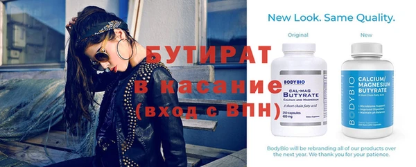 прущая мука Белоозёрский
