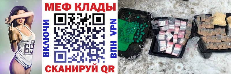 хочу   Макаров  МЕФ VHQ 