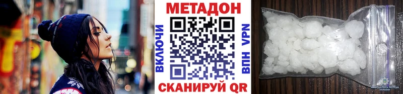 Метадон мёд  как найти   Макаров 