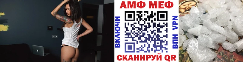 МЕТАМФЕТАМИН мет  Макаров 