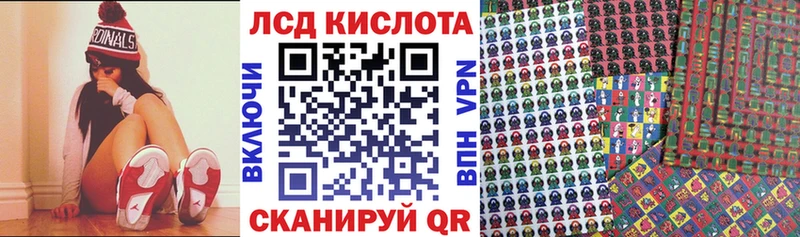 Марки N-bome 1,8мг  Макаров 