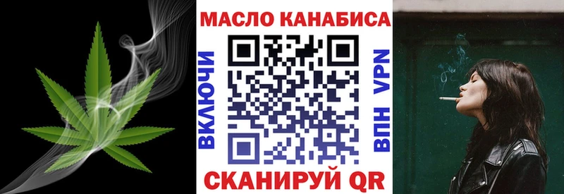 Дистиллят ТГК жижа  Макаров 